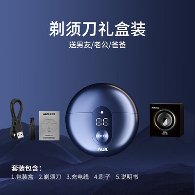 奥克斯AUX84剃须刀深度评测：让男士剃须更轻松的选择-图片3