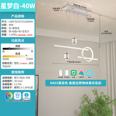 吊灯雷士和欧普哪个好（雷士星梦40瓦吊灯客厅吊灯怎么样）