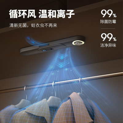 根元净护刺客衣物护理机 深灰色款好不好(根元净护刺客衣物护理机 深灰色款质量如何)