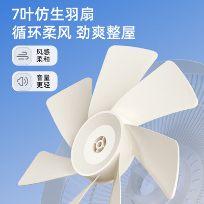 飞利浦电风扇好吗？实测飞利浦ACR2142SFD电风扇体验效果大揭秘-图片5