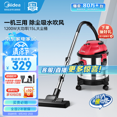 美的吸尘器v1和p3（美的T3-L151E1吸尘器评测说真相）-图片4
