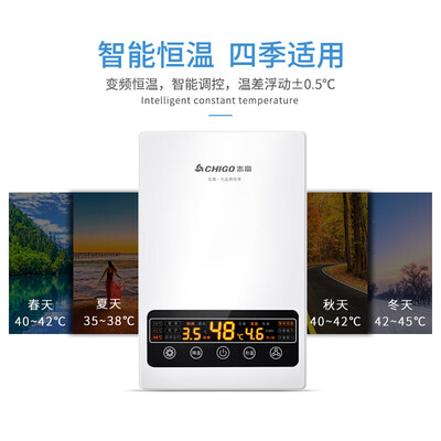 志高即热式小厨宝怎么样（志高电热水器KBR-L75 7500W即热式小厨宝电热水器评测说真相）
