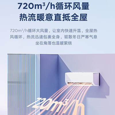 华凌kfr-26gw/n8ha1怎么样（华凌空调小冰棒N8HA1Ⅱ评测说真相）