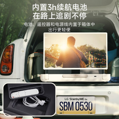 LGStanbyMEGo 27LX5QKNA电视质量烂不烂（lg电视怎么投屏）-图片4
