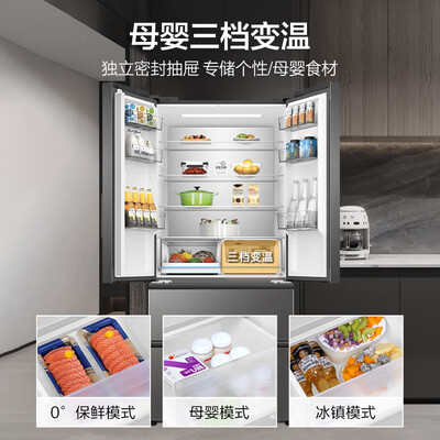 海尔冰箱506好还是557好（海尔BCD-506WGHFDEDBFU1法式多门风冷冰箱无霜冰箱质量烂不烂）