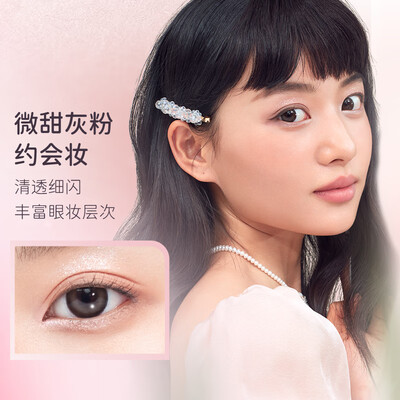 everbab素哑六色眼影盘日夜交响彩妆靠谱吗,揭秘内幕（everbab眼影怎么样）