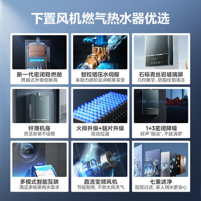 美的燃气热水器好么（美的JSQ30-MATEpro燃气热水器值得手入吗）