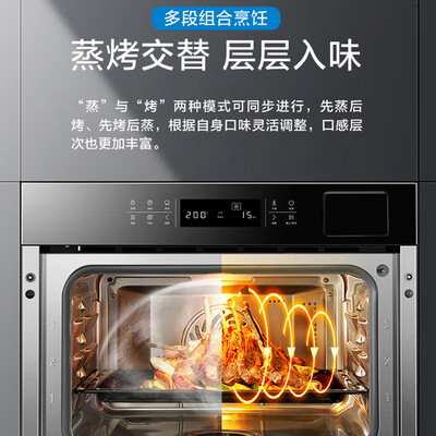 老板蒸烤一体机测评效果如何？答案让你想不到！