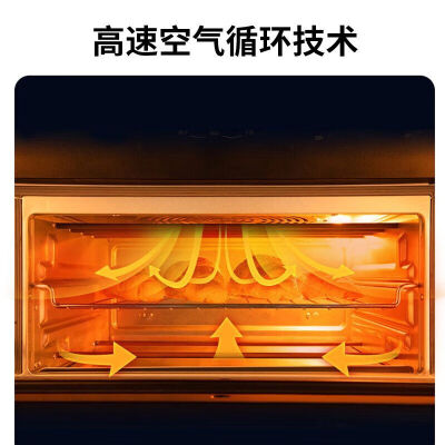 九阳（Joyoung）空气炸烤箱 KX25-V520 25L 
