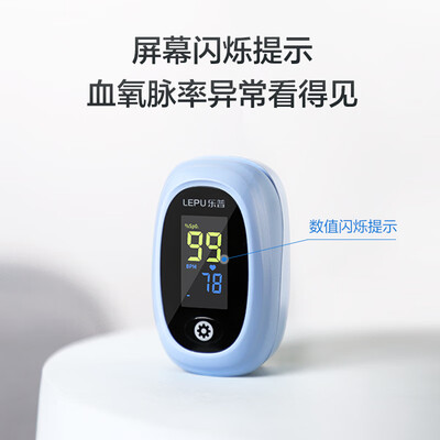 乐普POD-2血氧仪靠谱吗？整体表现如何？评测告诉大家真相