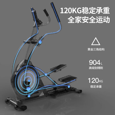 舒华和速尔椭圆机哪个好(舒华SHUA椭圆机家用A3-E智能健身器材登山机怎么样)-图片4