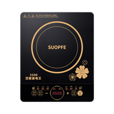 SUOPFE苏泊电磁炉 家用3500W大功率 耐用面板 定时功能 触控按键电磁