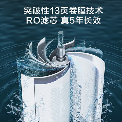 京东京造饮水机怎么样（京东京造1200G家用净水器直饮机是否值得入手）-图片2