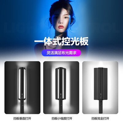 轻装时代 LC550 RGB棒灯摄影补光灯是否值得入手（轻装时代摄影补光灯怎么用）-图片4