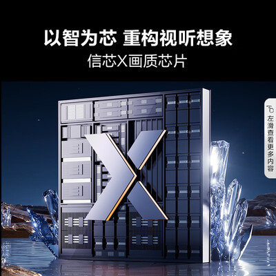 海信电视85e7f和85e7g(海信85E5H-PRO电视机值得手入吗)