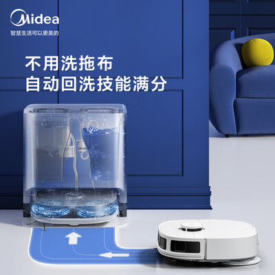 美的扫地机器人质量烂不烂?深度测评告诉你真相-图片1