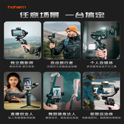 【揭秘】云腾M6稳定器有多么惊艳?让你大开眼界!