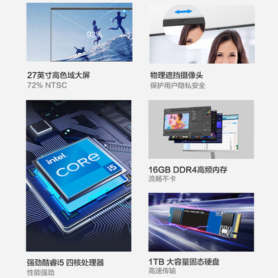 海尔天越S9-T7S Pro一体机电脑到底好不好？权威评测告诉你答案！