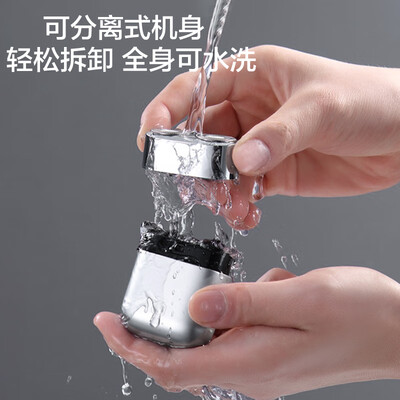 京东京造的吹风机怎么样（京东京造For U电动双头剃须刀电动剃须刀怎么样）