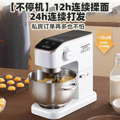 长帝C7商用厨师机7L大容量白色体验效果好吗（长帝厨师机和海氏厨师机哪个好?）-图片4