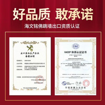 海文铭佛跳墙鲍鱼海参礼盒到底如何,值得入手吗（海文铭佛跳墙怎么样）-图片5