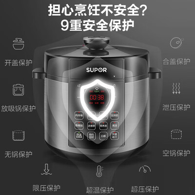 苏泊尔电压力锅sy60yc503d怎么样(苏泊尔SY-60YC8086电压力锅6L智能预约电饭煲好不好)-图片2