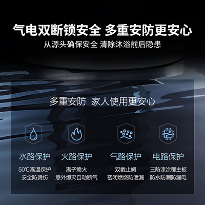 华帝燃气热水器即热和舒适（华帝i12201燃气热水器16升即热即热式热水器到底如何,值得入手吗）