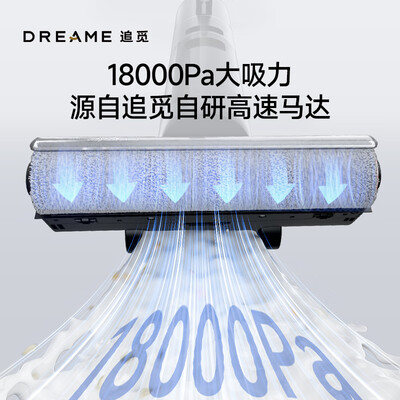 追觅和戴森洗地机哪个好（追觅HHV4洗地机质量如何）