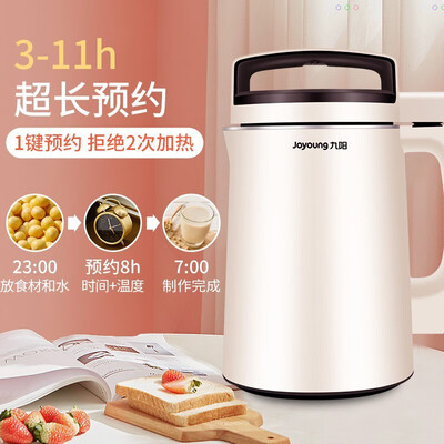 九阳豆浆机怎么样，过来说七点优势！