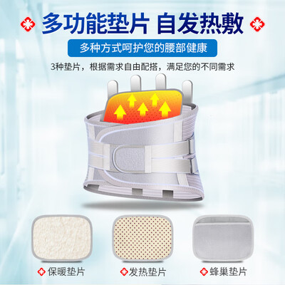 护腰带和固定带的功能有区别吗?（立姿腰椎固定带 V型 XL护腰带怎么样）-图片4