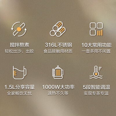 苏泊尔养生壶SW-15YT06煮茶壶值得手入吗(苏泊尔煮茶壶怎么样)-图片4