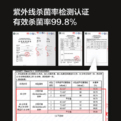 碧云泉（bewinch）JST-R509M 直饮台式净饮机净水器