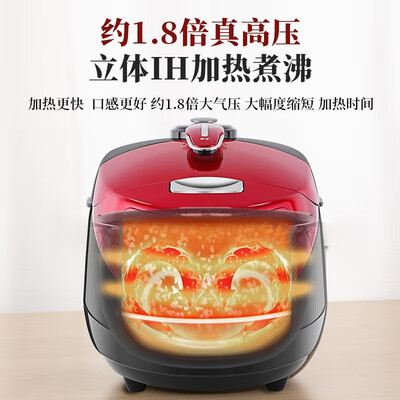 福库 CRP-HR0899SR 电饭煲 3.8L IH高压体验效果好吗（福库 CRP-HR0899SR 电饭煲 3.8L IH高压到底如何,值得入手吗）-图片1