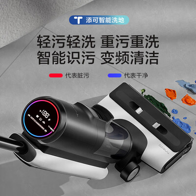 添可fw24010ECN与FW100900区别（添可芙万2.0ProLED C无线洗地机质量如何）