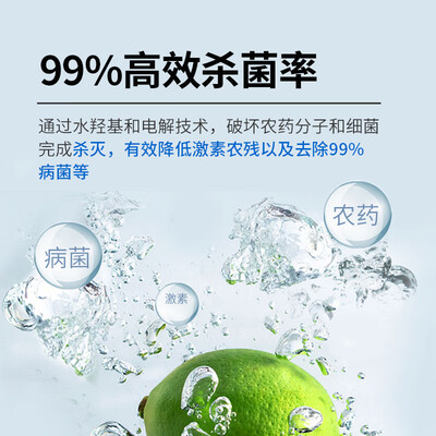 BENSHION果蔬清洗机M6全自动除菌净化器测评看真相（冰尊果蔬清洗机哪款最好用）