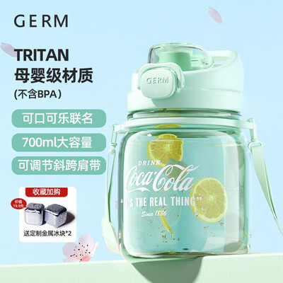 格沵（germ）可口可乐联名款墩墩杯 GE-CK23SS-S43 700ml  （订购款）