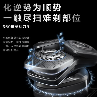 飞利浦剃须刀那么多型号有什么区别(飞利浦S9936/55BBP电动剃须刀质量烂不烂)