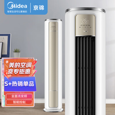 美的KFR-51LW/BDN8Y-QJ200(1)A柜机空调靠谱吗,揭秘内幕（美的柜机空调怎么拆洗过滤网视频）