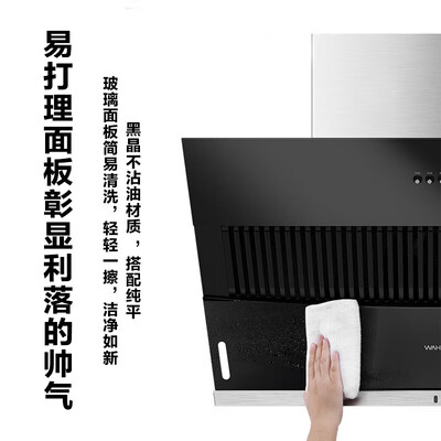华凌4.8KW油烟机灶具套装12L燃气热水器天然气质量烂不烂（华凌燃气热水器质量怎么样）-图片4