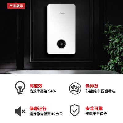 博世壁挂炉盖世7000和盖世7200i那个好（博世盖世G7100W壁挂炉评测说真相）-图片4