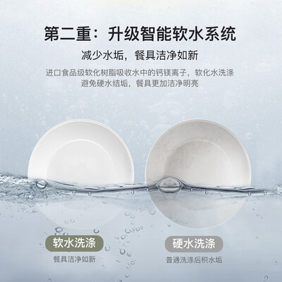 荣事达X1集成水槽洗碗机13套全自动体验效果好吗（荣事达集成水槽怎么样）-图片2