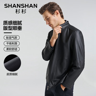 皮衣男女款有什么区别（杉杉 SHANSHAN PU皮衣男士夹克 黑色 170男士皮夹克评测说真相）-图片1