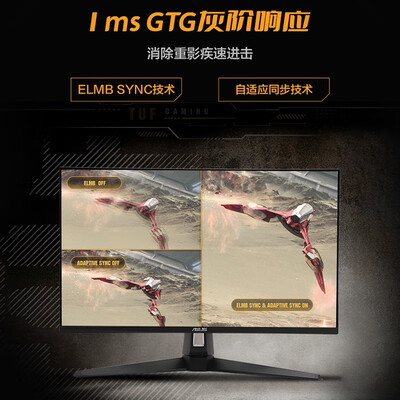 华硕VG27AQ3A-L显示器用户评测说怎么样，优缺点揭秘