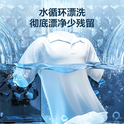 美的 MB100V13DB 10公斤波轮洗衣机测评看真相（美的洗衣机怎么用）-图片1