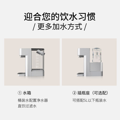 西屋（Westinghouse）即热式饮水机 小型台式即热饮水机家用 智能恒温电水壶 桌面茶吧机