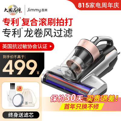 莱克除螨仪B501PLUS深度评测：与B302升级版一较高下，究竟谁才是除螨王者？-图片4