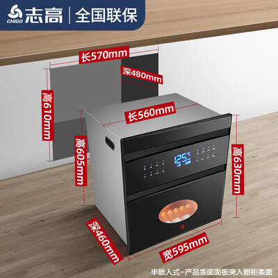 志高消毒柜质量怎么样？深度评测为你揭秘ZTD120L-F408的真实表现-图片3