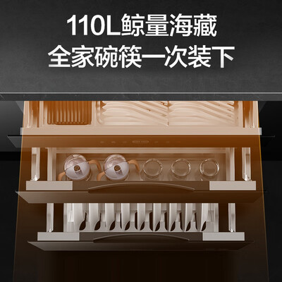 万和 Vanward ZTD110Q-D8 嵌入式消毒柜 110L大容量质量如何(万和嵌入式消毒柜哪个型号最好)-图片2