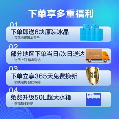 艾美特CC-X17冷风扇测评看真相：夏日制冷新利器，让清凉触手可及-图片1