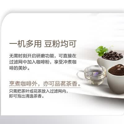 飞利浦（PHILIPS）咖啡机HD7762/50 1.2L